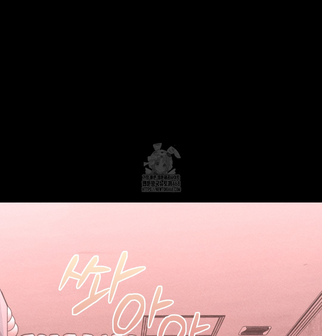 Paradise Villa Raw - Chapter 10 [photo 96] - MangaPorn