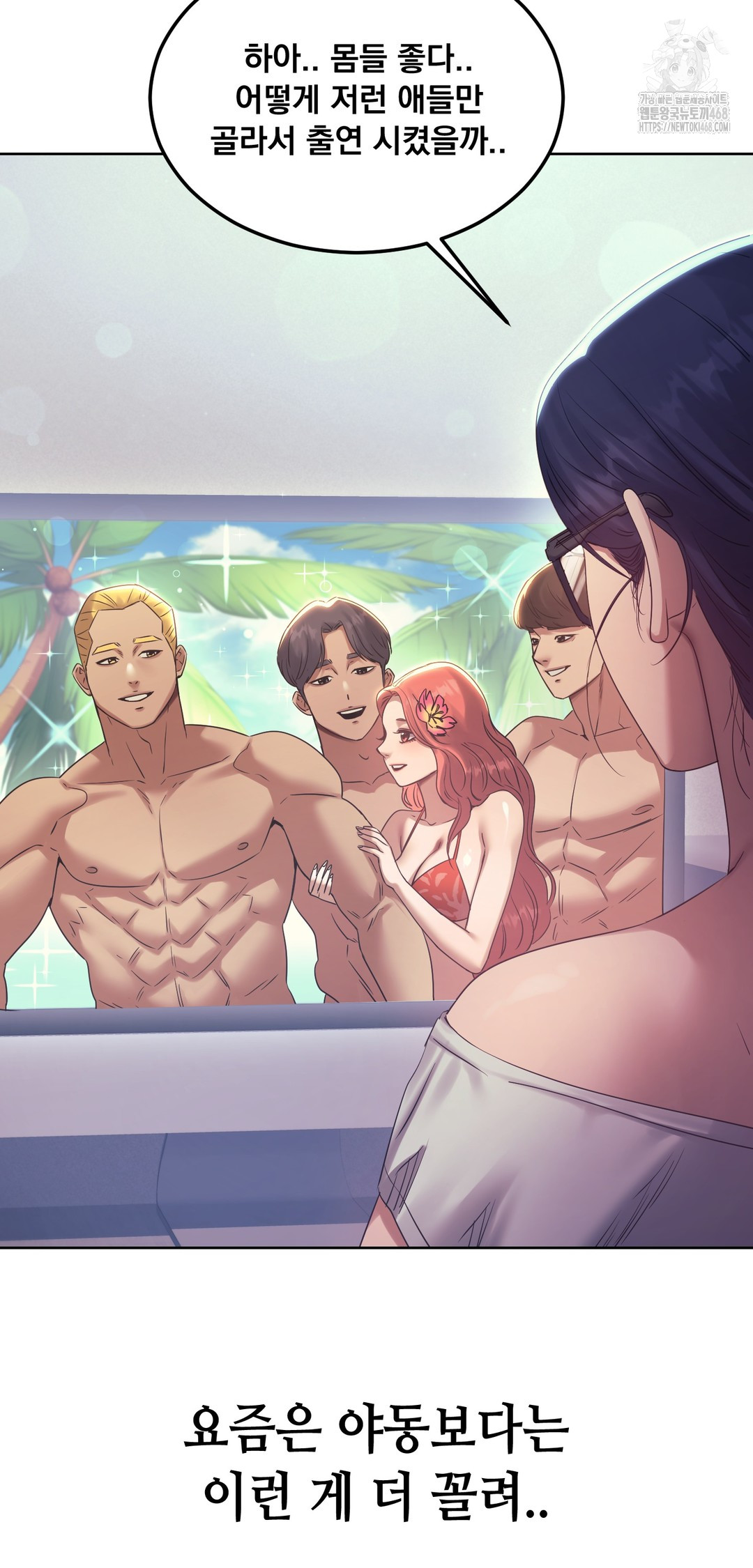 Drunken Maniac Raw - Chapter 12 [photo 14] - MangaPorn