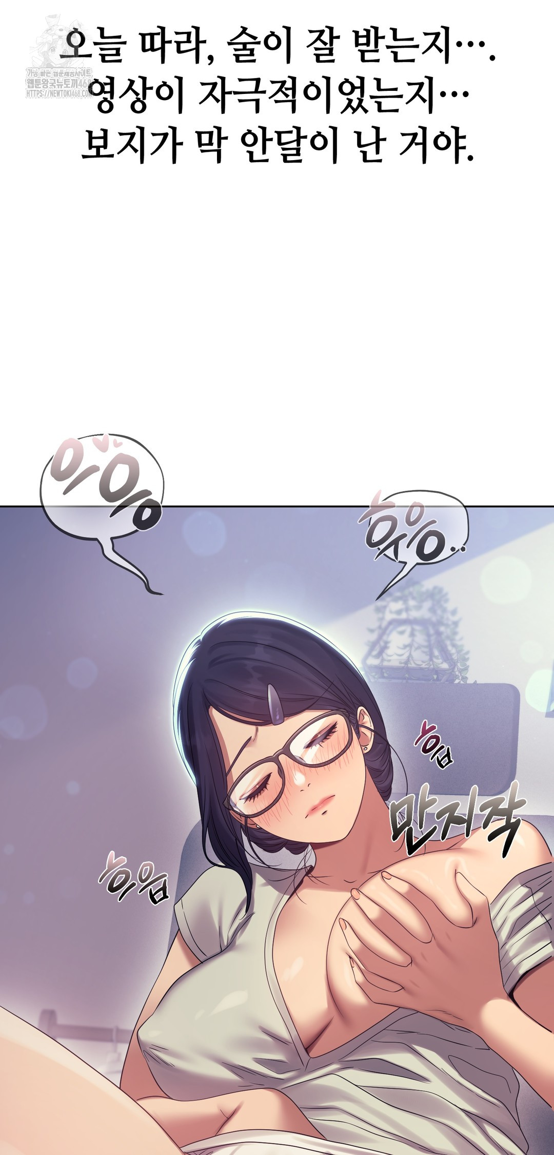 Drunken Maniac Raw - Chapter 12 [photo 16] - MangaPorn