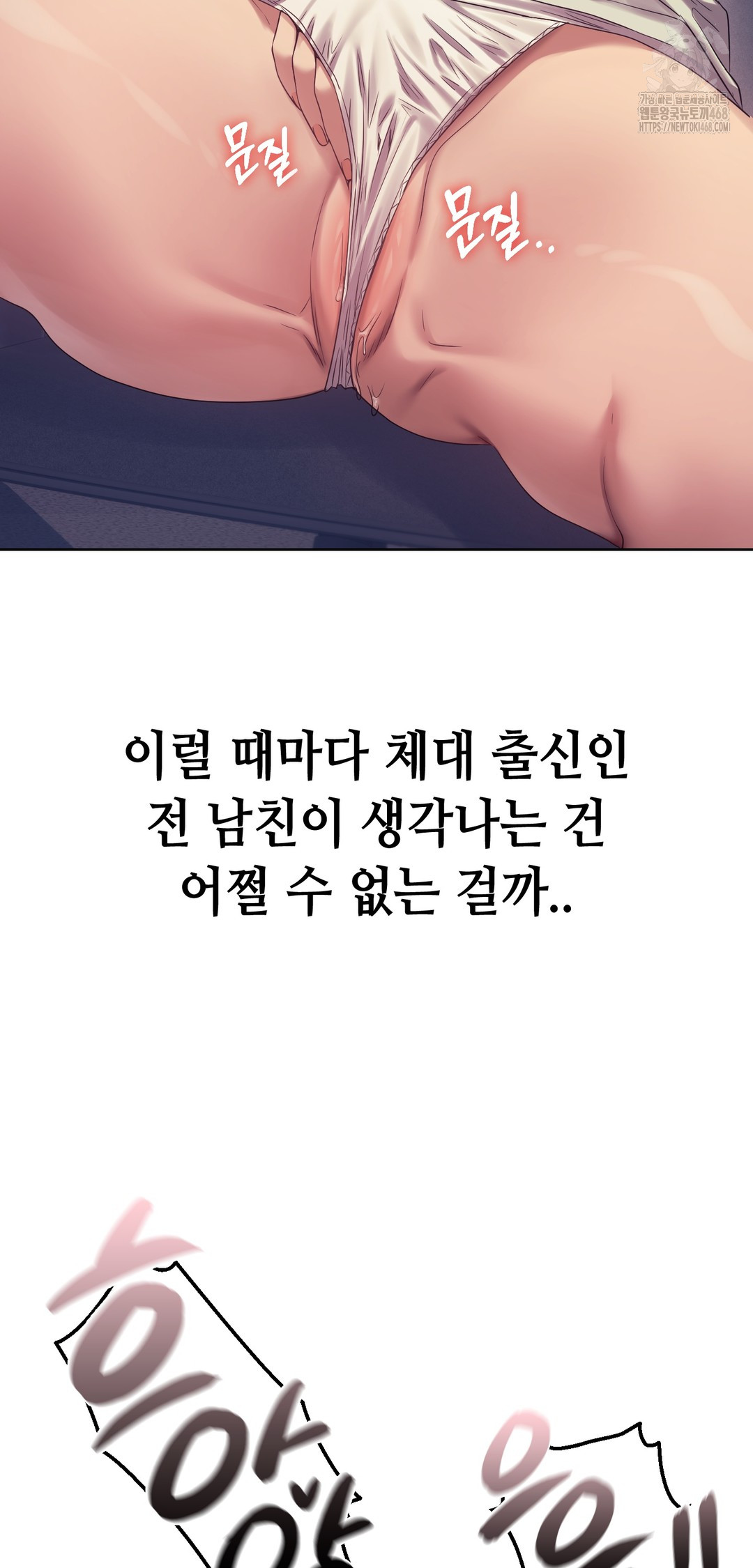 Drunken Maniac Raw - Chapter 12 [photo 17] - MangaPorn