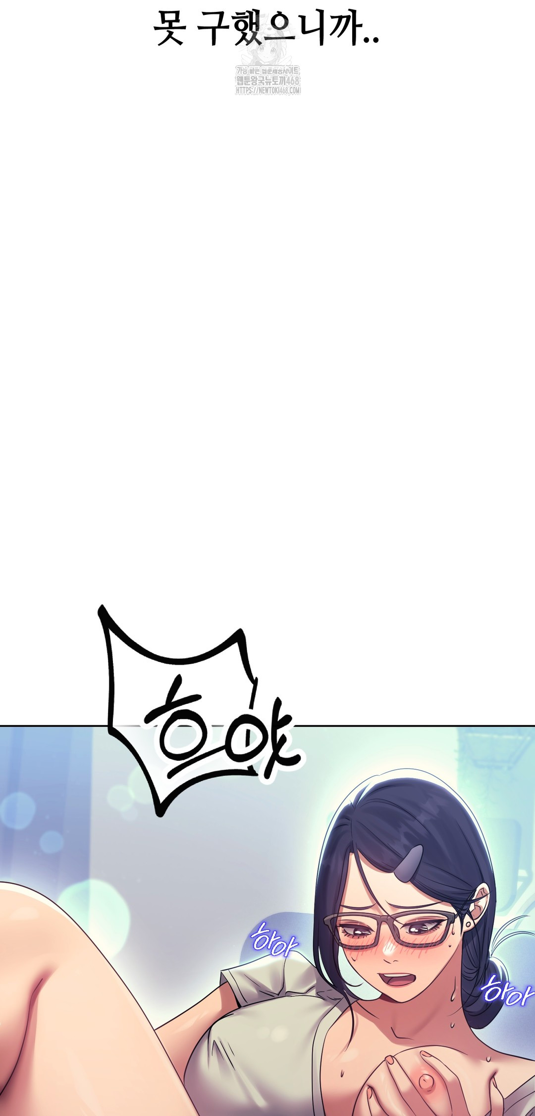 Drunken Maniac Raw - Chapter 12 [photo 21] - MangaPorn