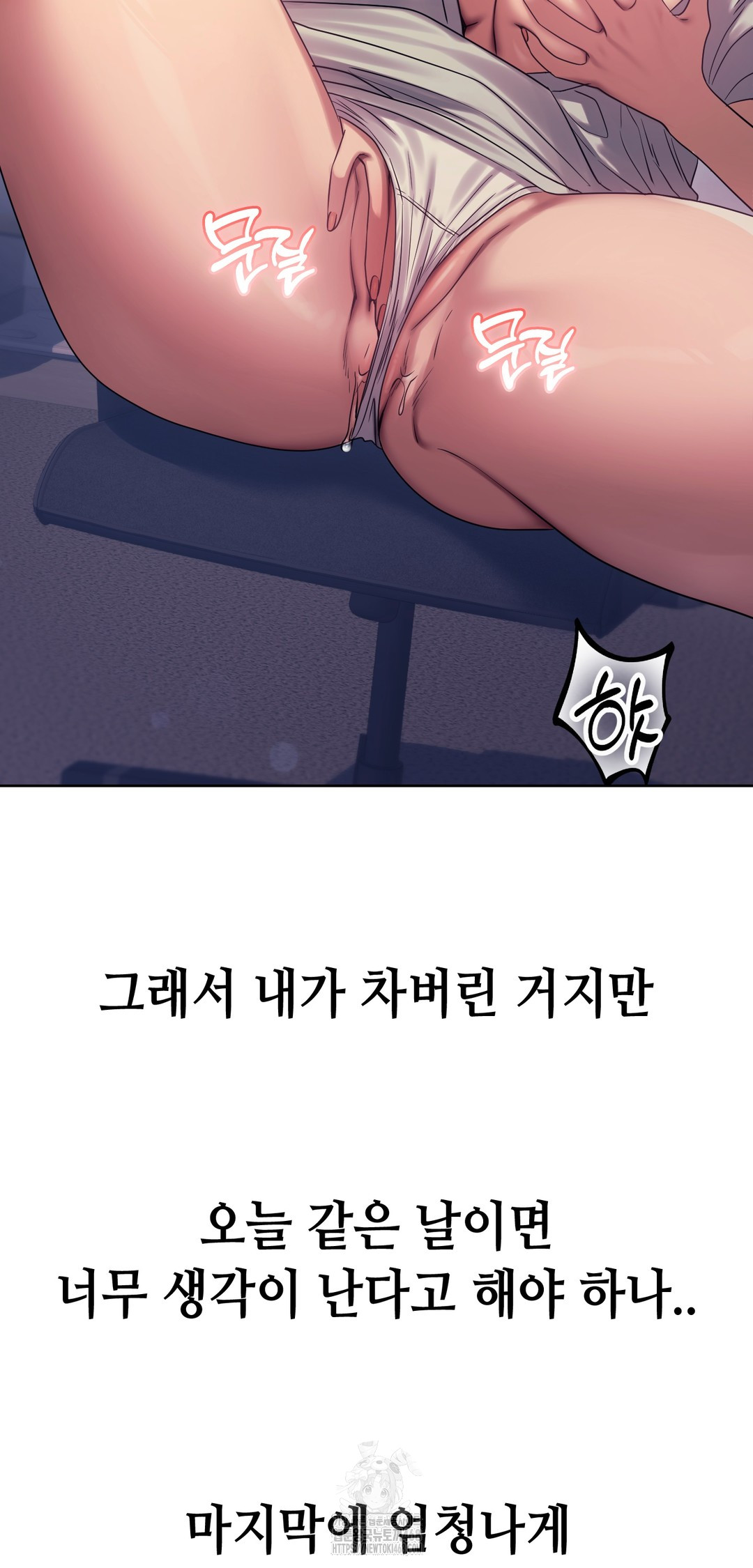 Drunken Maniac Raw - Chapter 12 [photo 22] - MangaPorn