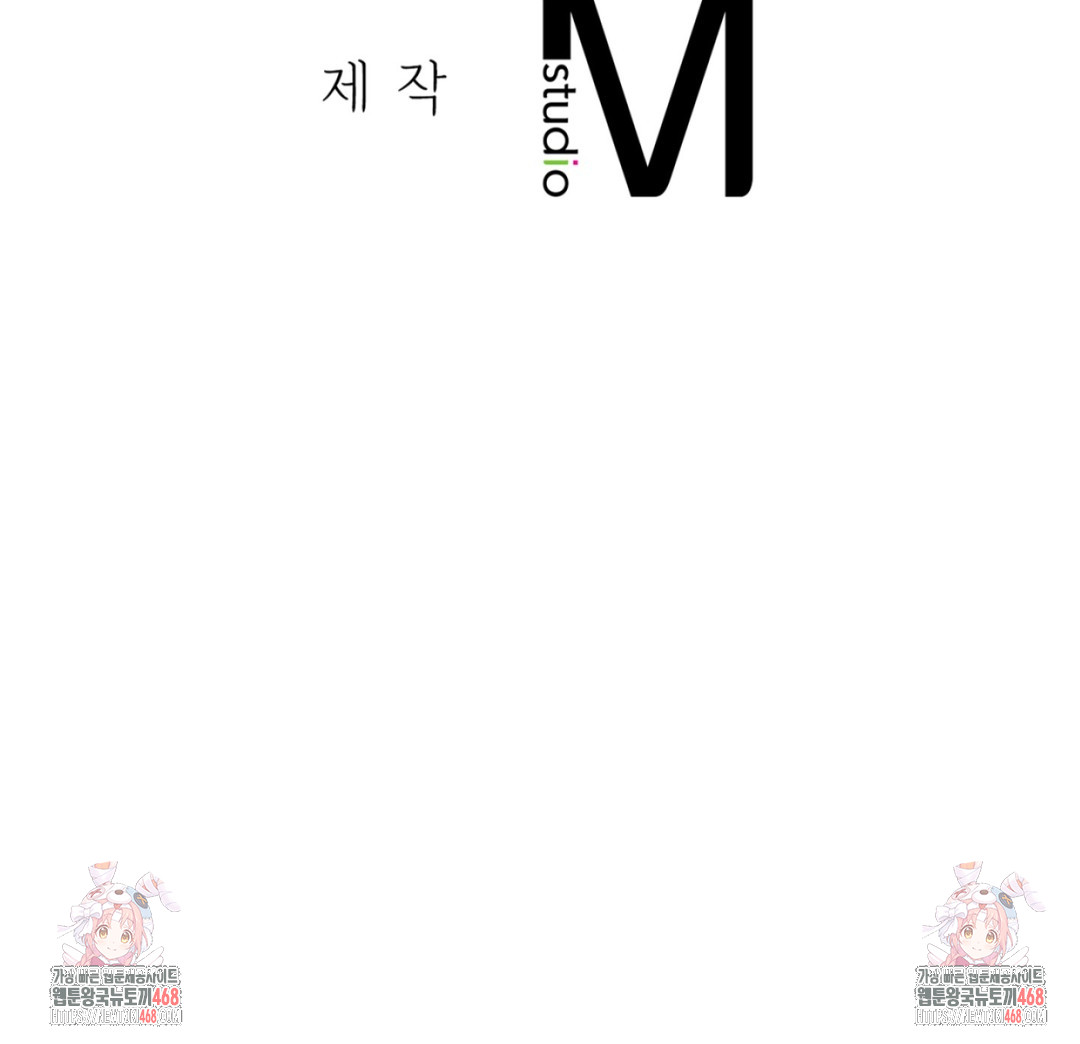 Drunken Maniac Raw - Chapter 12 [photo 25] - MangaPorn