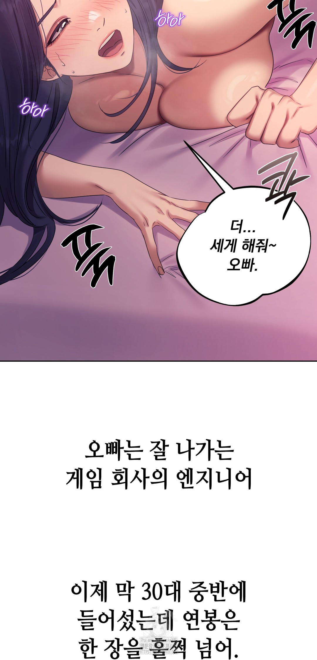 Drunken Maniac Raw - Chapter 12 [photo 3] - MangaPorn