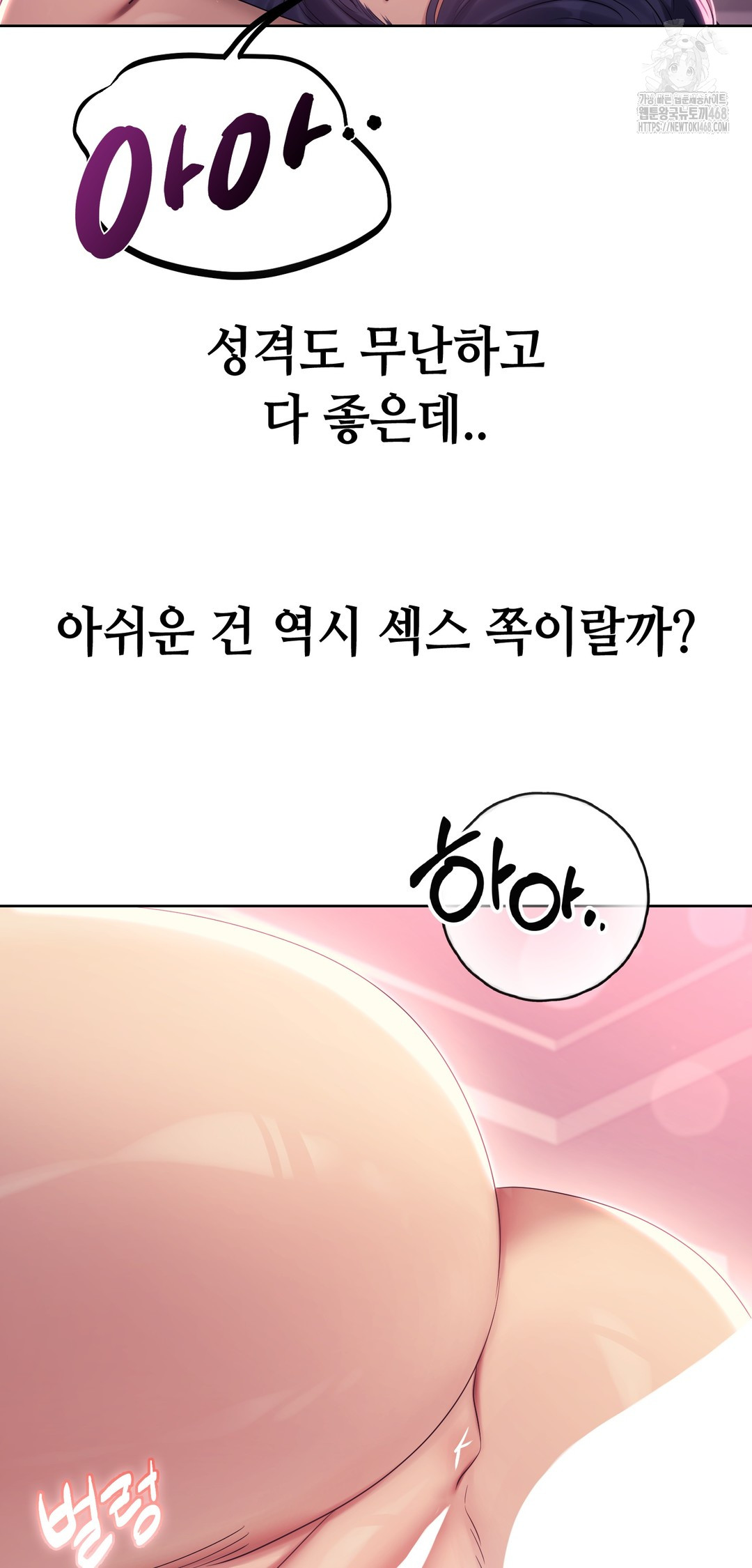 Drunken Maniac Raw - Chapter 12 [photo 5] - MangaPorn