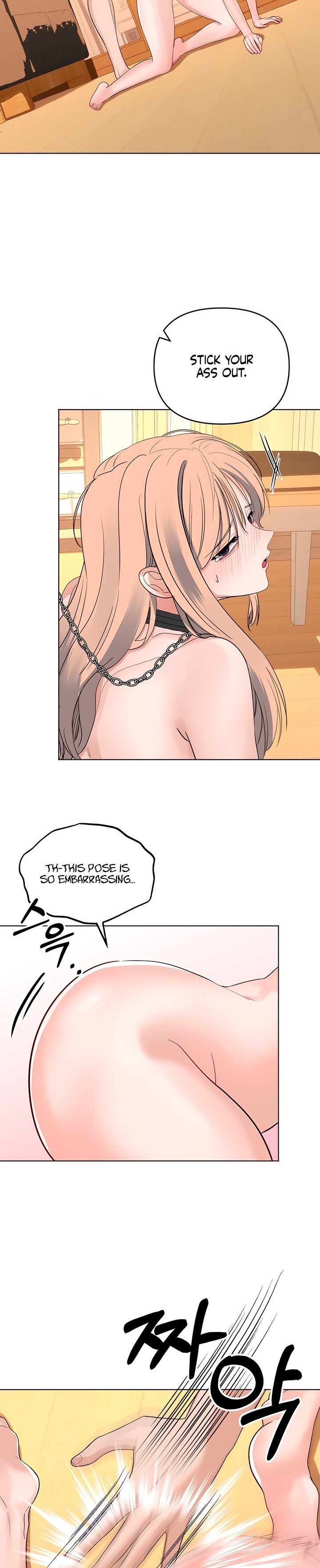 The Man Next Door’s Dog - Chapter 11 [photo 2] - MangaPorn