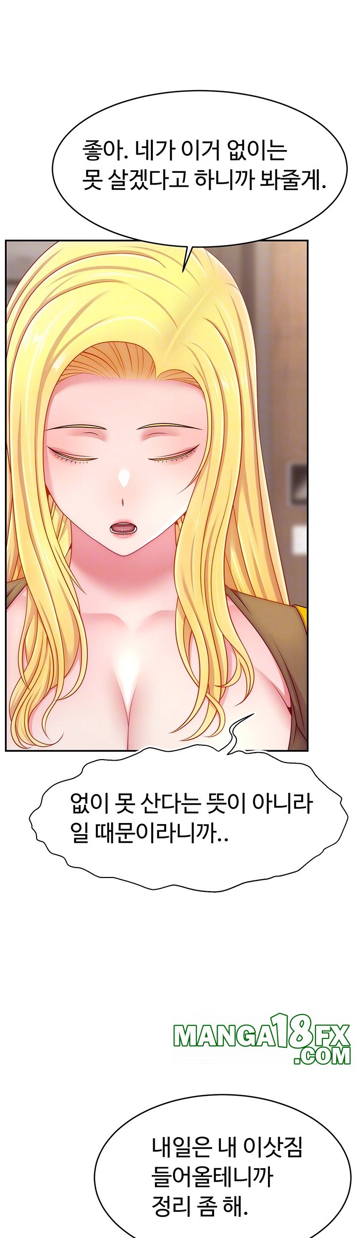 Making Friends With Streamers by Hacking! Raw - Chapter 53 [photo 12] - MangaPorn