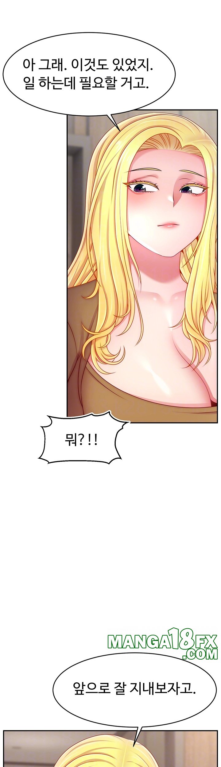 Making Friends With Streamers by Hacking! Raw - Chapter 53 [photo 14] - MangaPorn