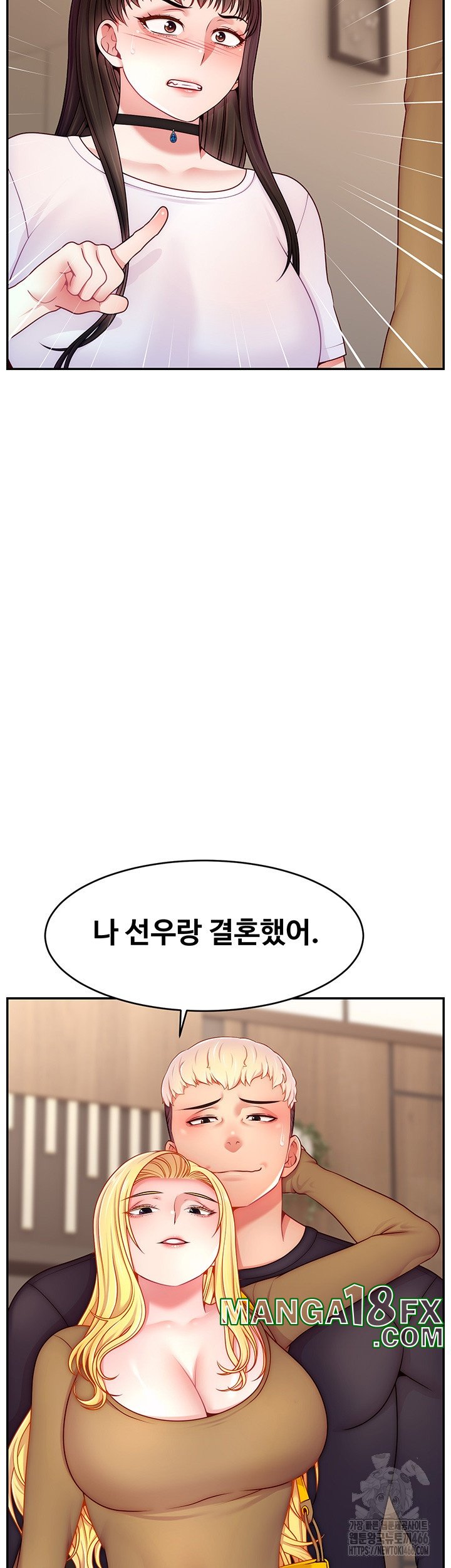 Making Friends With Streamers by Hacking! Raw - Chapter 53 [photo 16] - MangaPorn