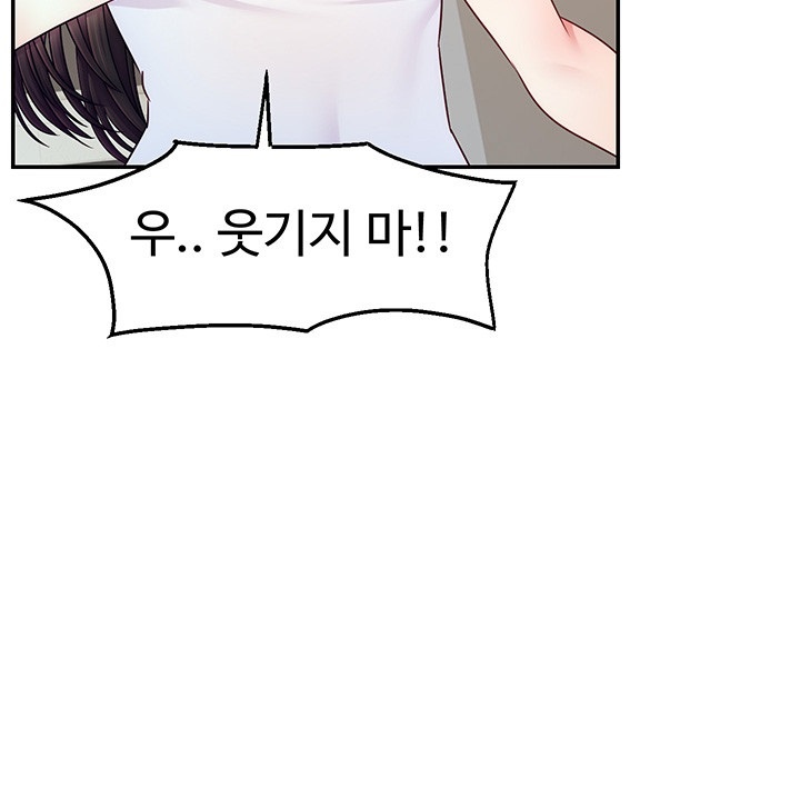 Making Friends With Streamers by Hacking! Raw - Chapter 53 [photo 18] - MangaPorn