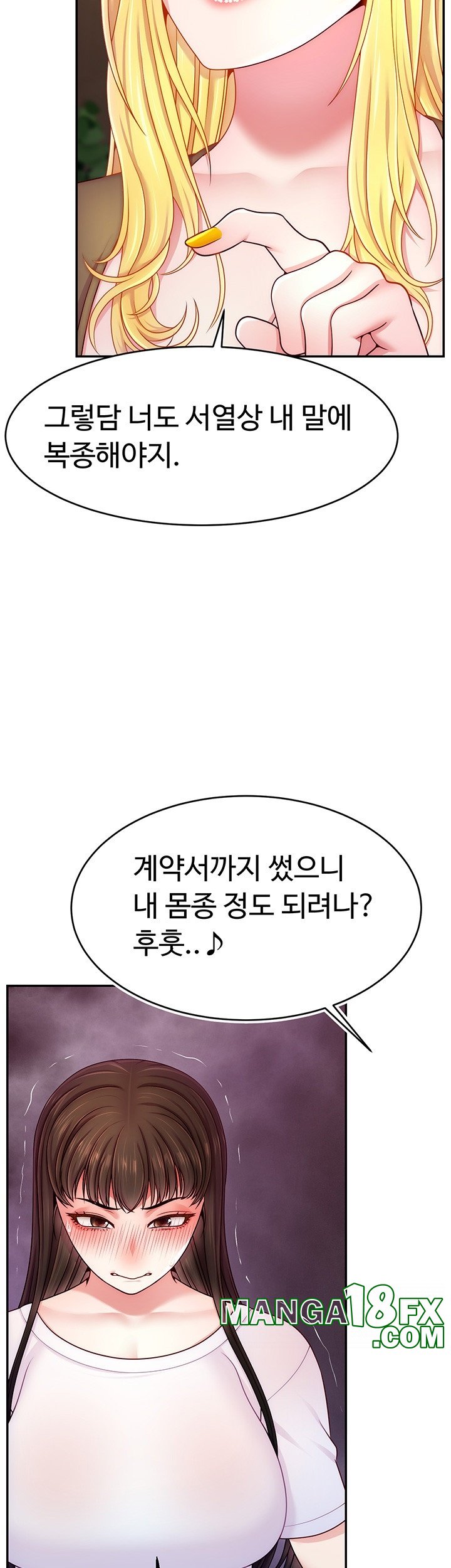 Making Friends With Streamers by Hacking! Raw - Chapter 53 [photo 20] - MangaPorn