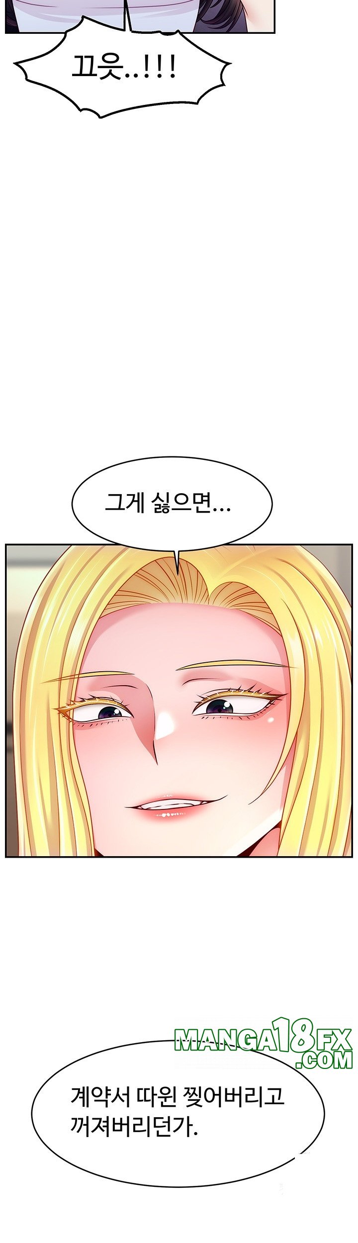 Making Friends With Streamers by Hacking! Raw - Chapter 53 [photo 21] - MangaPorn