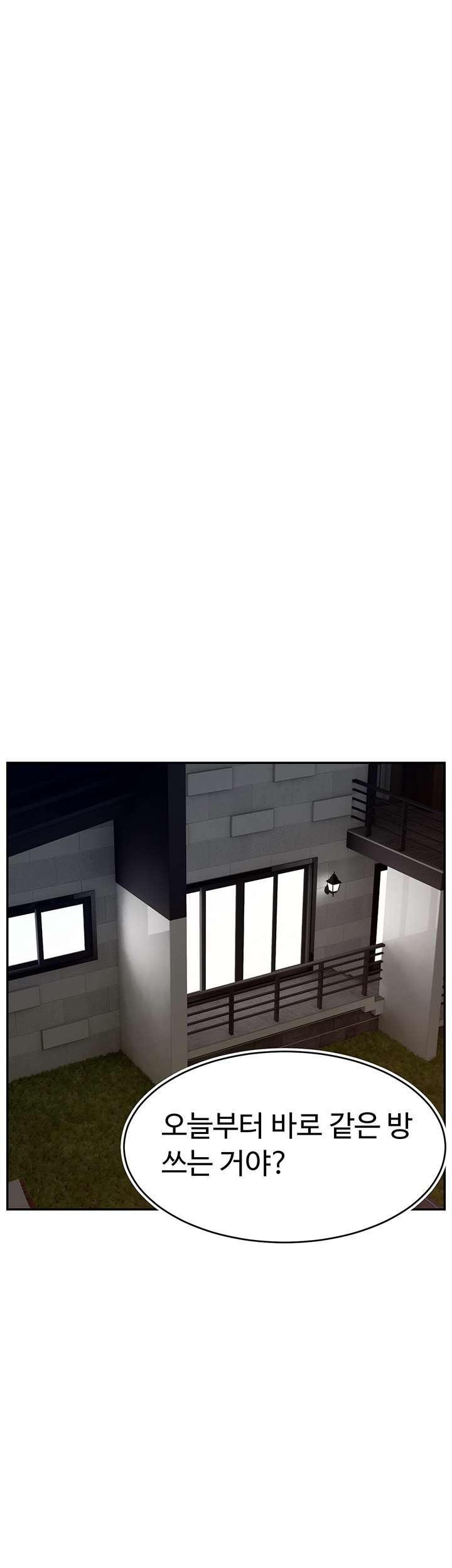 Making Friends With Streamers by Hacking! Raw - Chapter 53 [photo 22] - MangaPorn