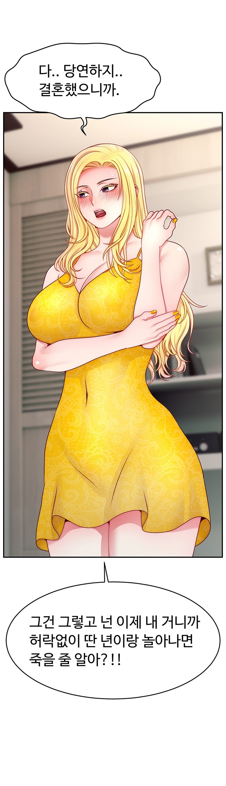 Making Friends With Streamers by Hacking! Raw - Chapter 53 [photo 23] - MangaPorn