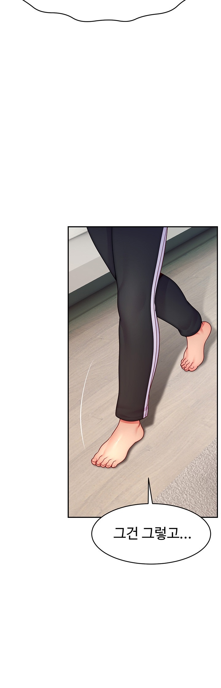 Making Friends With Streamers by Hacking! Raw - Chapter 53 [photo 26] - MangaPorn