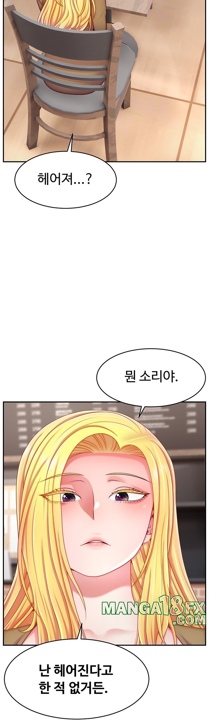 Making Friends With Streamers by Hacking! Raw - Chapter 53 [photo 3] - MangaPorn