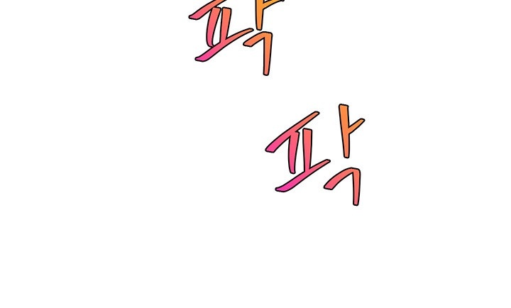 Making Friends With Streamers by Hacking! Raw - Chapter 53 [photo 35] - MangaPorn