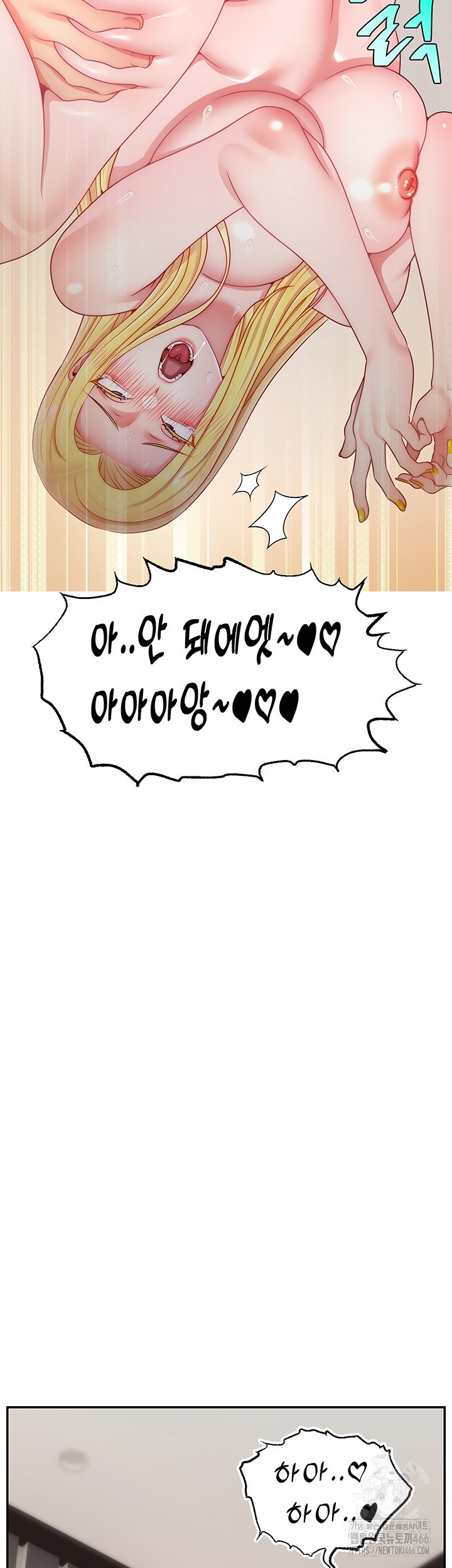 Making Friends With Streamers by Hacking! Raw - Chapter 53 [photo 43] - MangaPorn