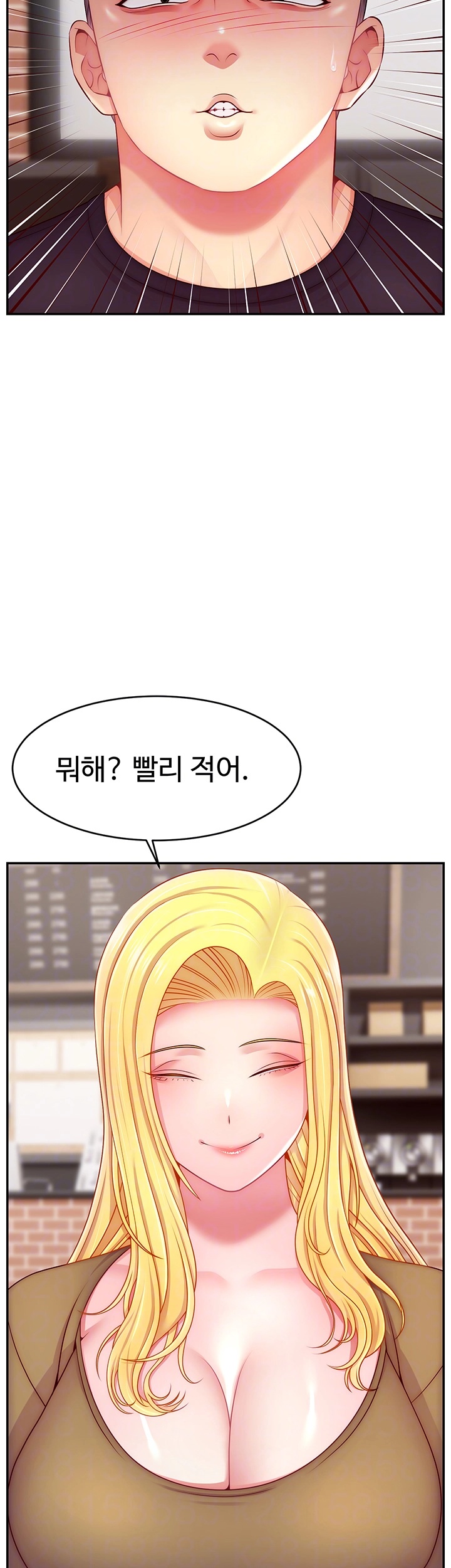 Making Friends With Streamers by Hacking! Raw - Chapter 53 [photo 6] - MangaPorn