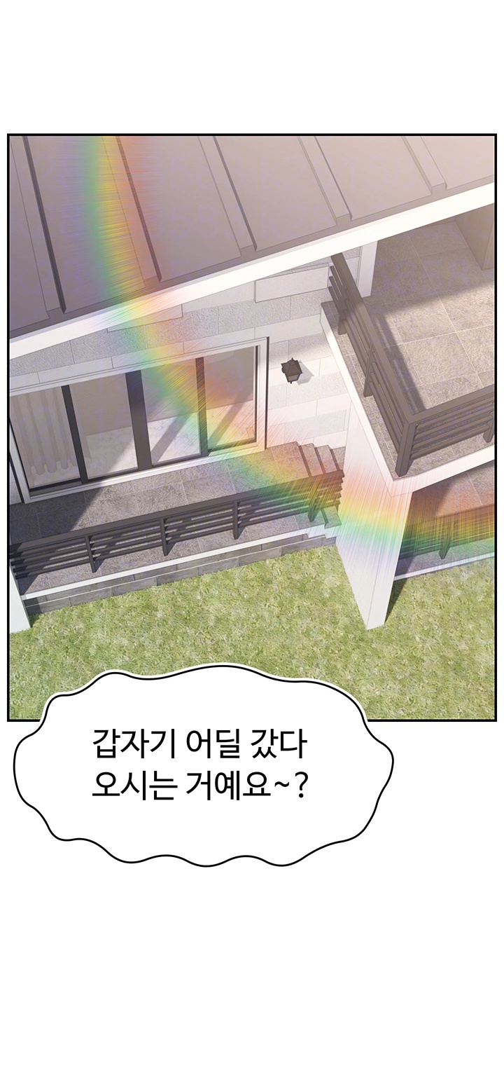 Making Friends With Streamers by Hacking! Raw - Chapter 53 [photo 8] - MangaPorn