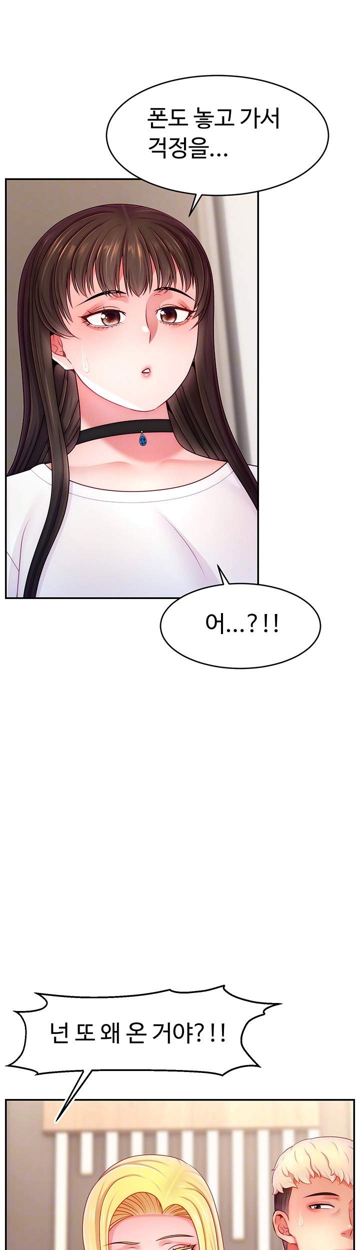 Making Friends With Streamers by Hacking! Raw - Chapter 53 [photo 9] - MangaPorn