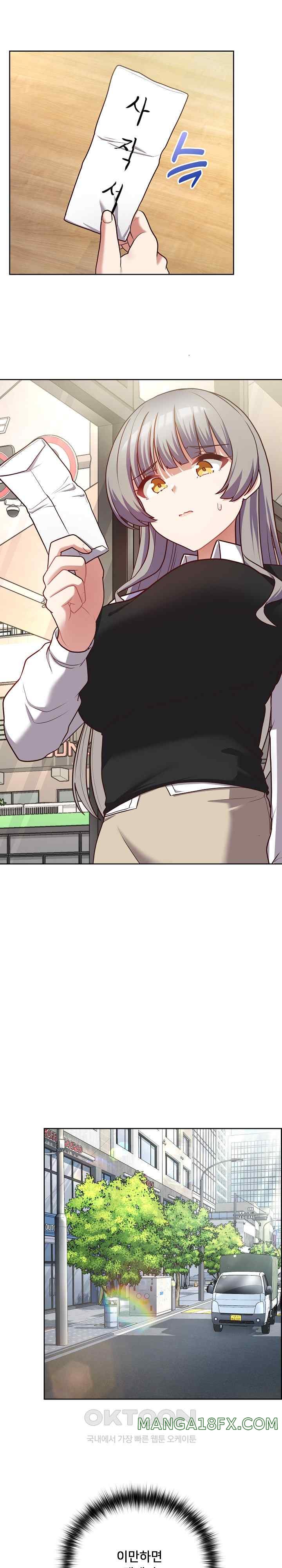 This Shithole Company is Mine Now! Raw - Chapter 21 [photo 13] - MangaPorn