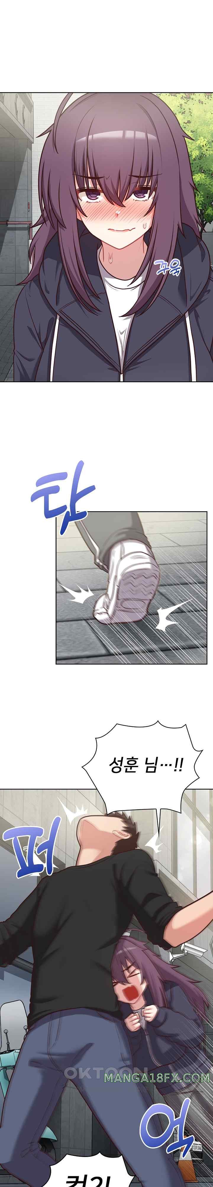 This Shithole Company is Mine Now! Raw - Chapter 21 [photo 20] - MangaPorn