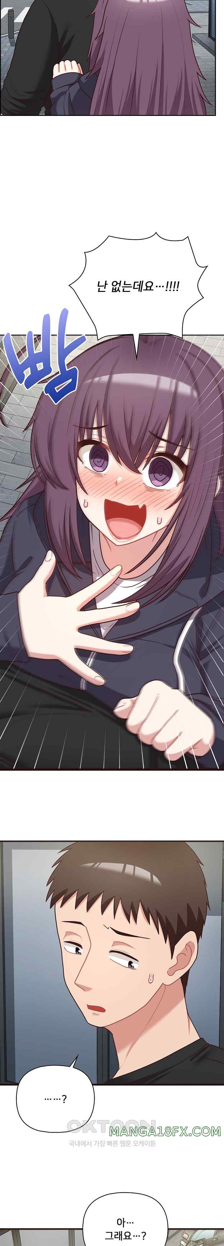 This Shithole Company is Mine Now! Raw - Chapter 21 [photo 22] - MangaPorn