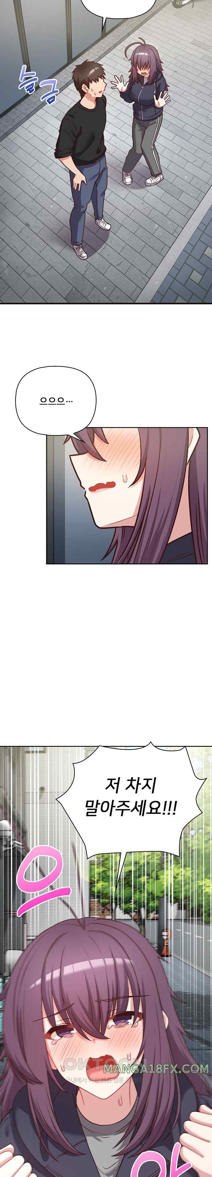 This Shithole Company is Mine Now! Raw - Chapter 21 [photo 23] - MangaPorn