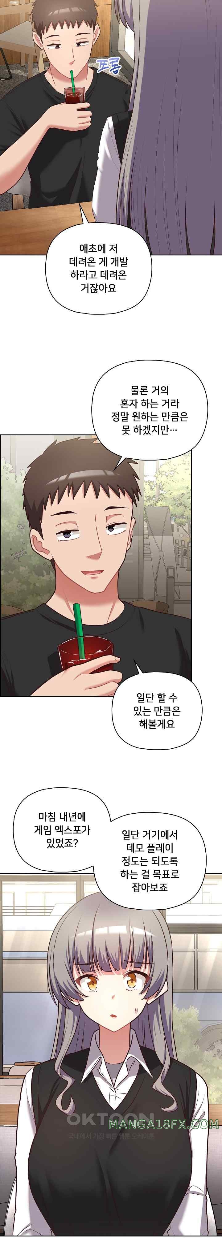 This Shithole Company is Mine Now! Raw - Chapter 21 [photo 4] - MangaPorn