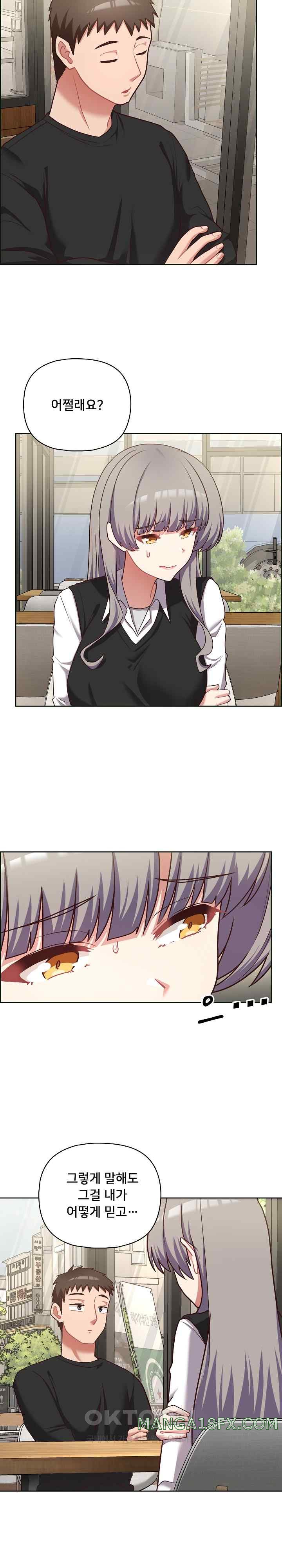 This Shithole Company is Mine Now! Raw - Chapter 21 [photo 9] - MangaPorn