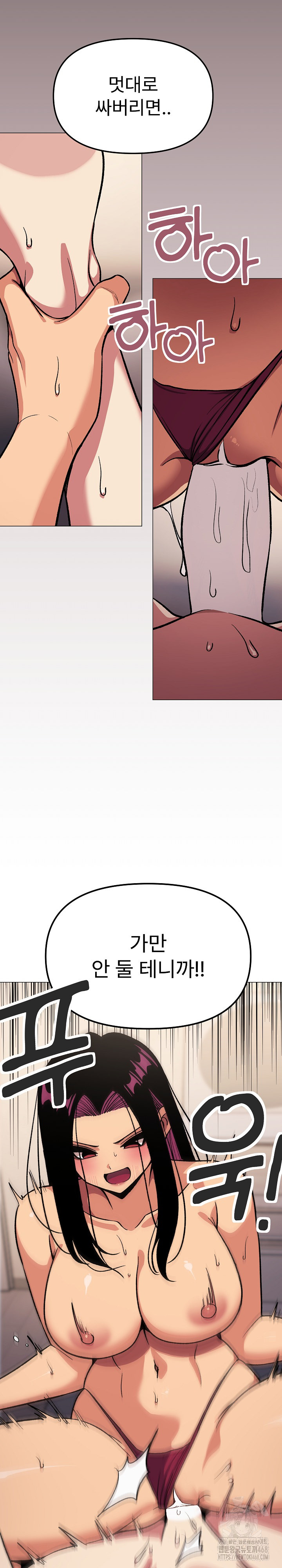 Stop Smoking Raw - Chapter 65 [photo 19] - MangaPorn