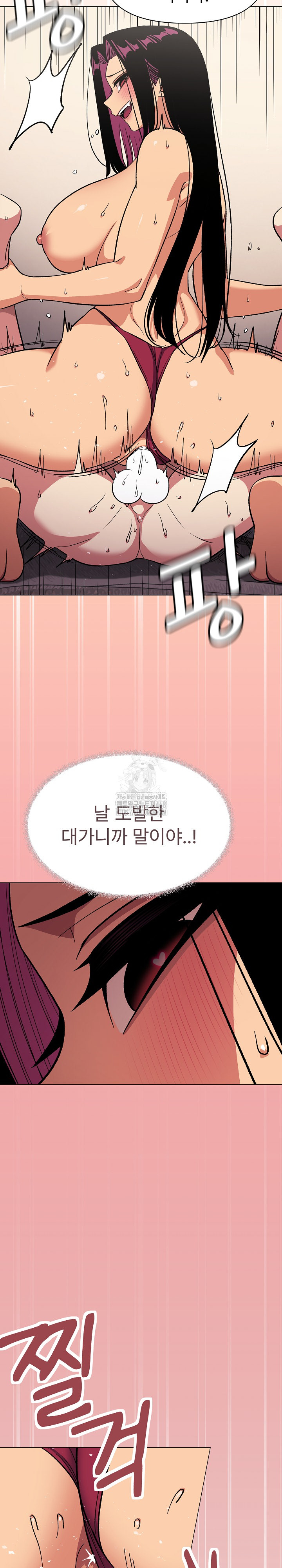 Stop Smoking Raw - Chapter 65 [photo 24] - MangaPorn