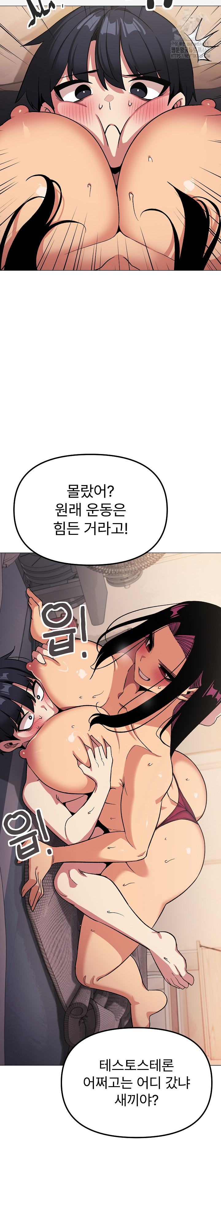 Stop Smoking Raw - Chapter 65 [photo 27] - MangaPorn