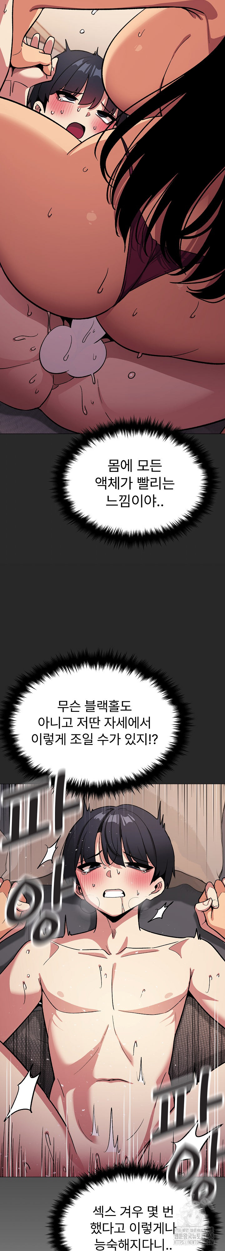 Stop Smoking Raw - Chapter 65 [photo 32] - MangaPorn