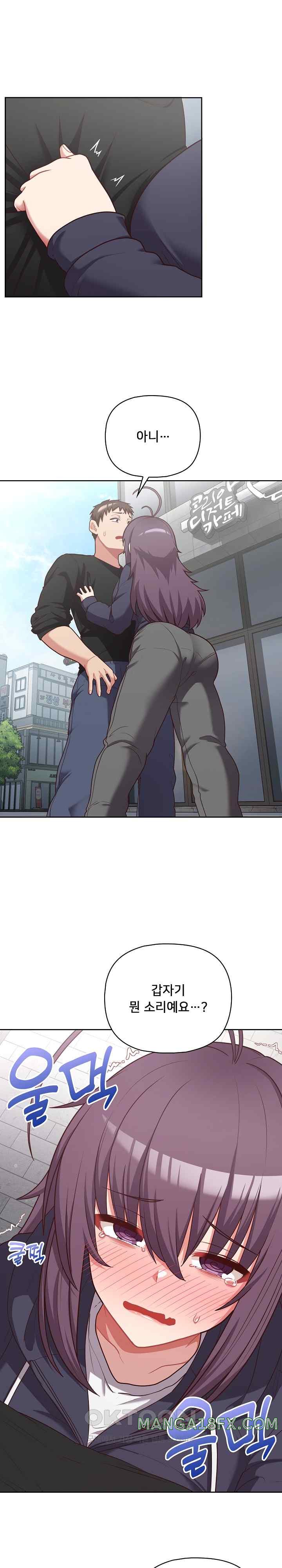 This Shithole Company is Mine Now! Raw - Chapter 22 [photo 1] - MangaPorn