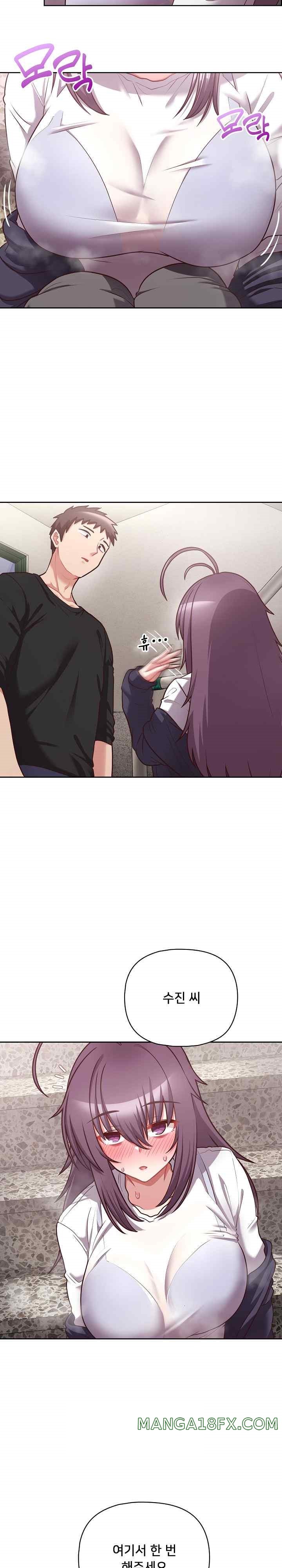 This Shithole Company is Mine Now! Raw - Chapter 22 [photo 18] - MangaPorn