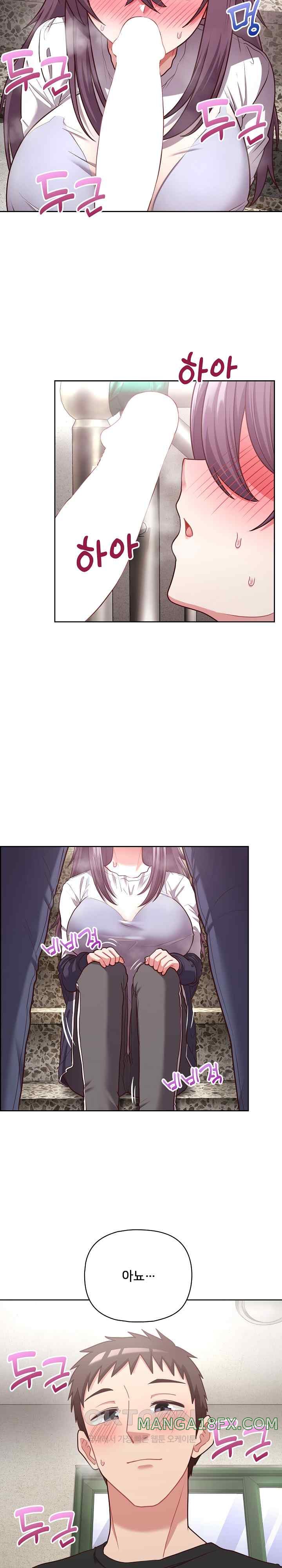 This Shithole Company is Mine Now! Raw - Chapter 22 [photo 21] - MangaPorn