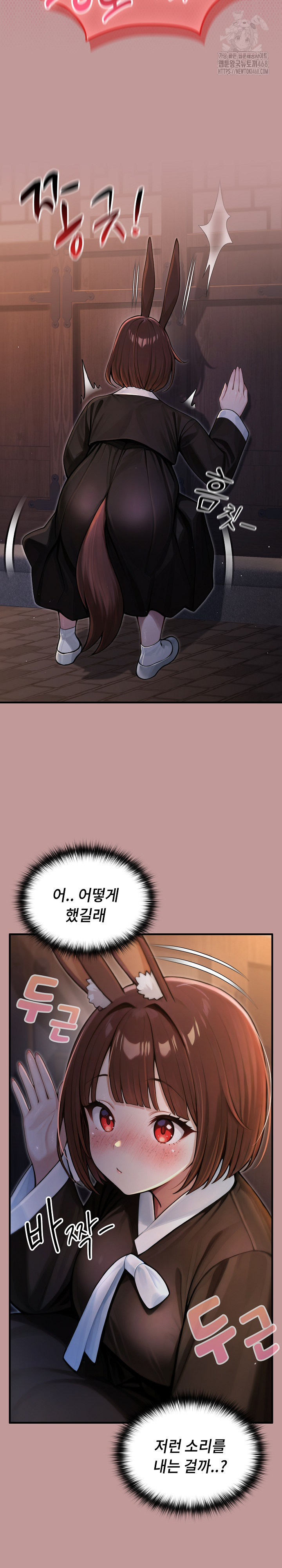 Isekai Dragondick Knight Commander Raw - Chapter 64 [photo 13] - MangaPorn