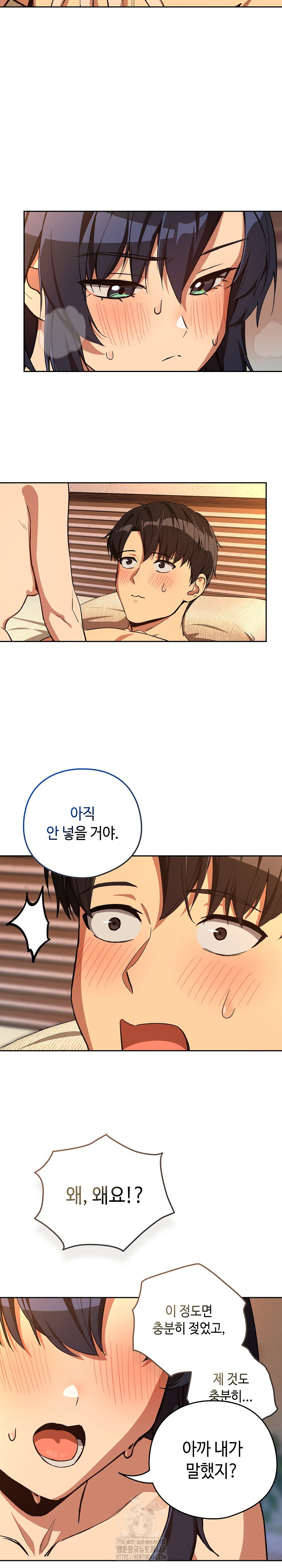 After Work Love Affairs Raw - Chapter 103 [photo 11] - MangaPorn