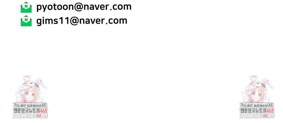 Could it Be True? Raw - Chapter 174 [photo 15] - MangaPorn