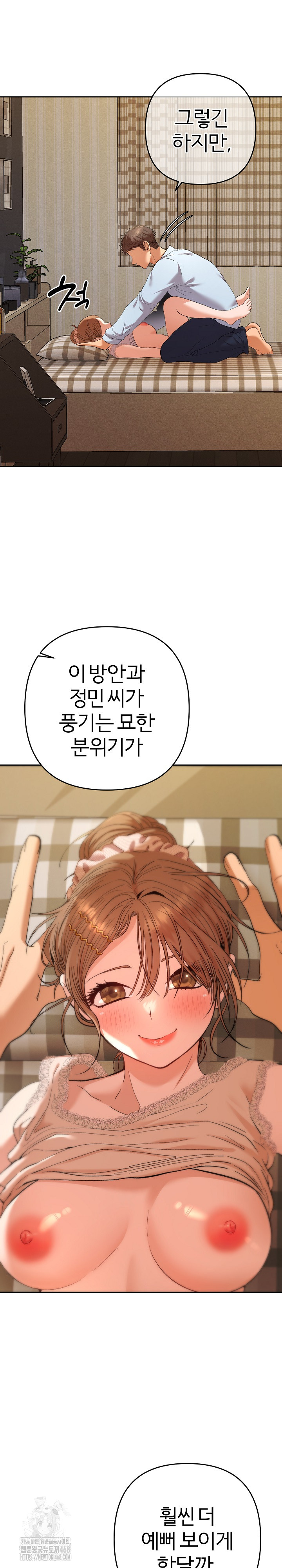 Everyone’s Man Raw - Chapter 25 [photo 10] - MangaPorn