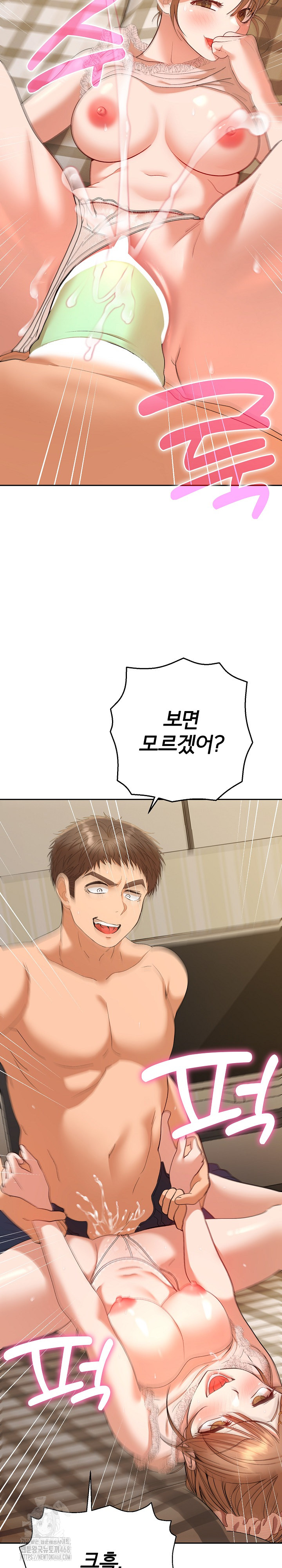 Everyone’s Man Raw - Chapter 25 [photo 21] - MangaPorn