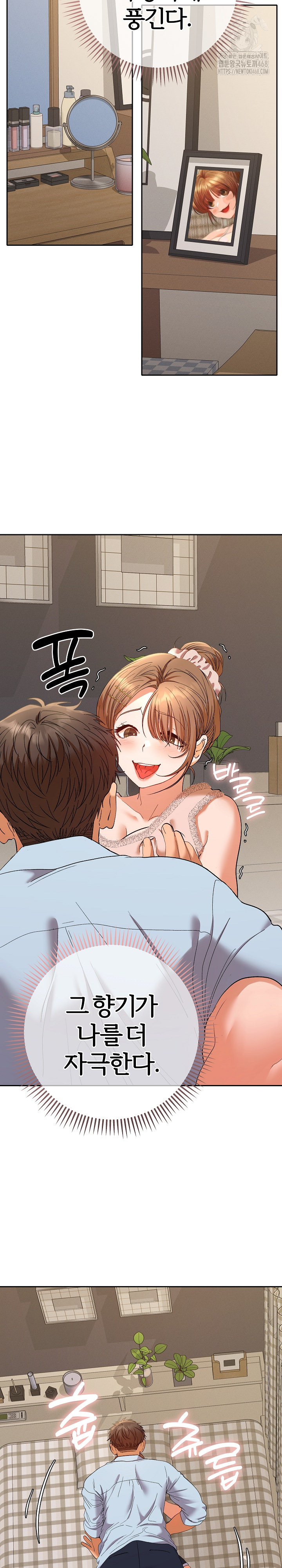 Everyone’s Man Raw - Chapter 25 [photo 3] - MangaPorn