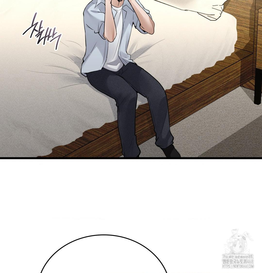 PC Room Girl Raw - Chapter 15 [photo 10] - MangaPorn