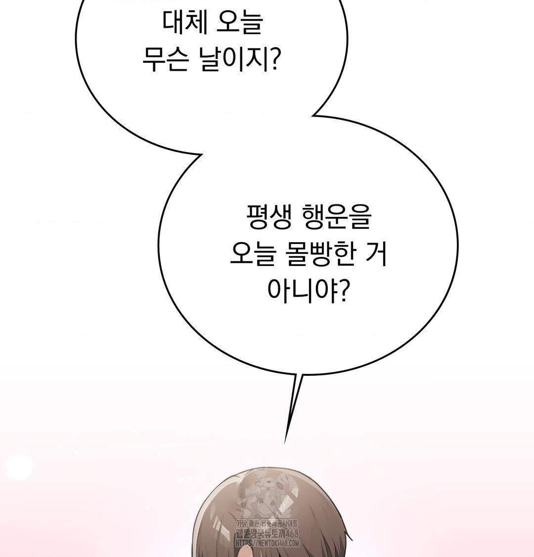 PC Room Girl Raw - Chapter 15 [photo 11] - MangaPorn