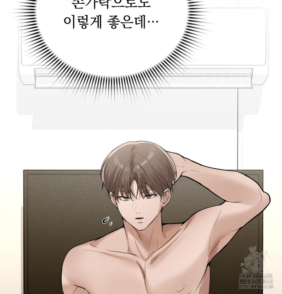 PC Room Girl Raw - Chapter 15 [photo 110] - MangaPorn