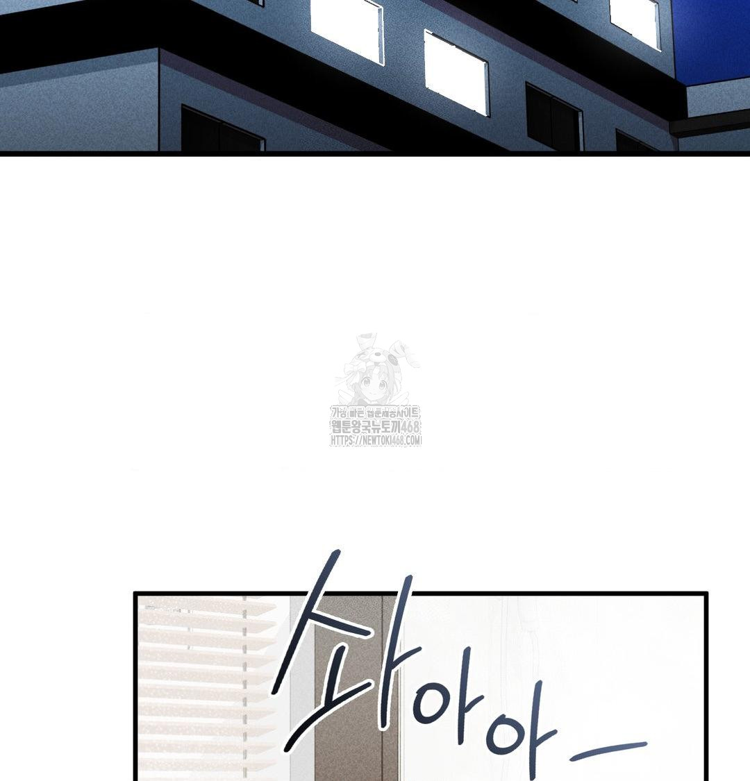 PC Room Girl Raw - Chapter 15 [photo 3] - MangaPorn