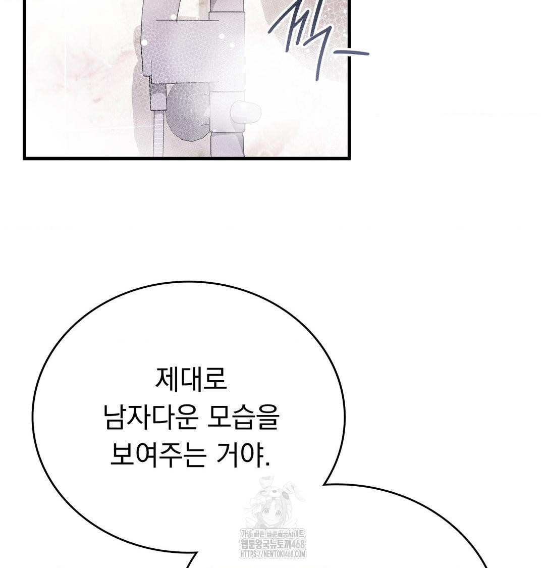 PC Room Girl Raw - Chapter 15 [photo 36] - MangaPorn