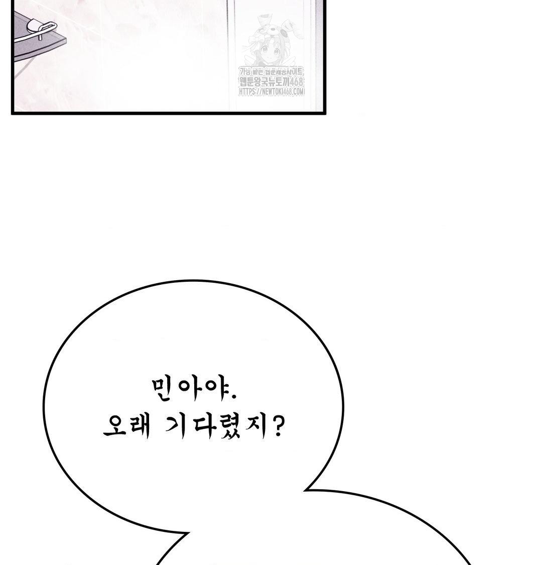 PC Room Girl Raw - Chapter 15 [photo 41] - MangaPorn